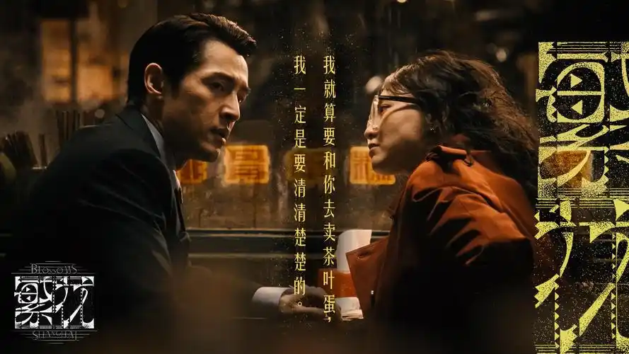火龙漫剧主视觉